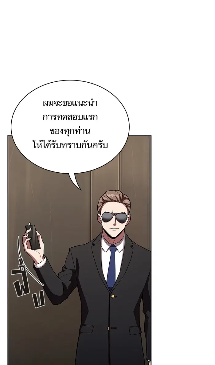 หน้า 10 จาก 94