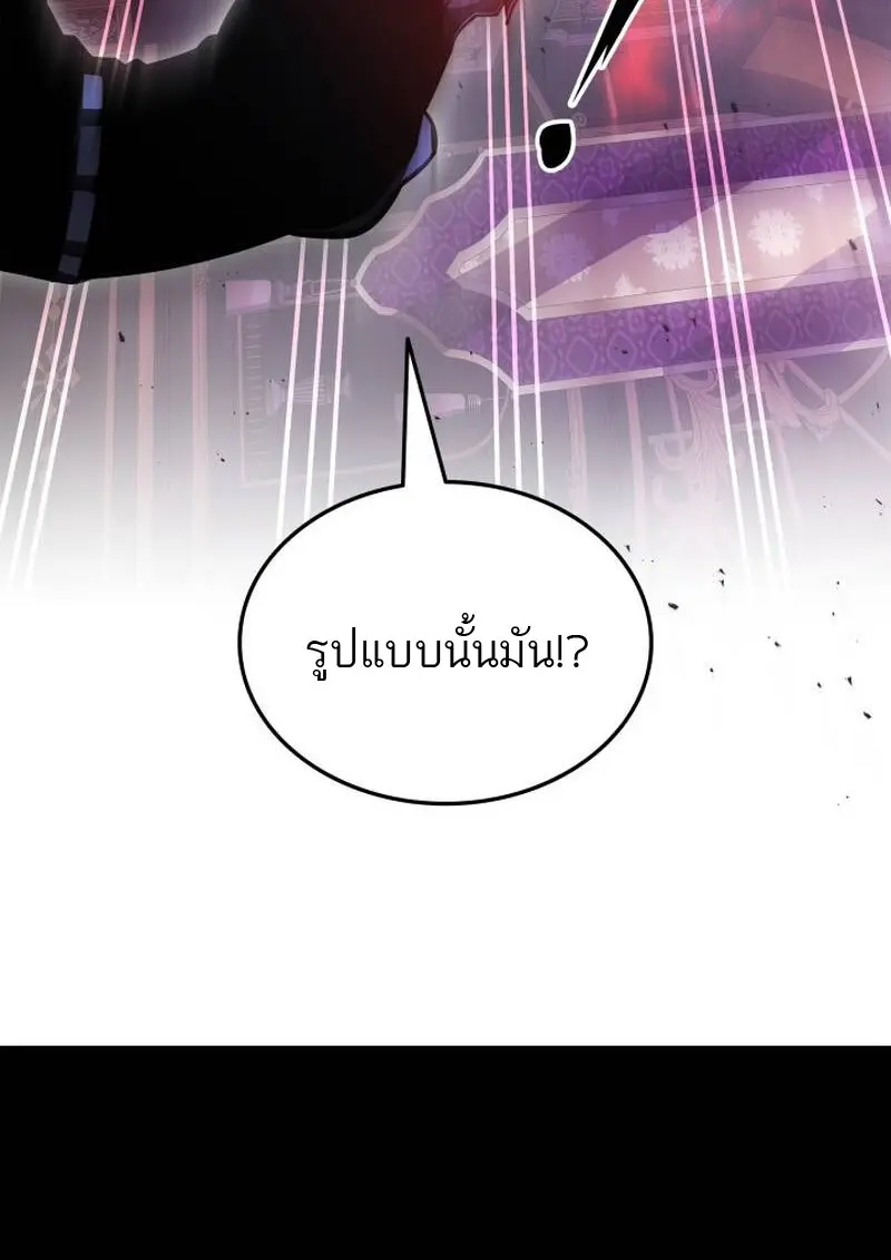 หน้า 22 จาก 143
