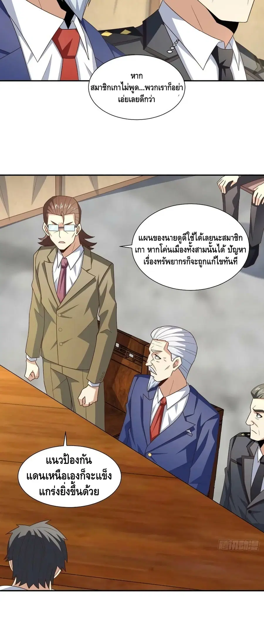 หน้า 28 จาก 42