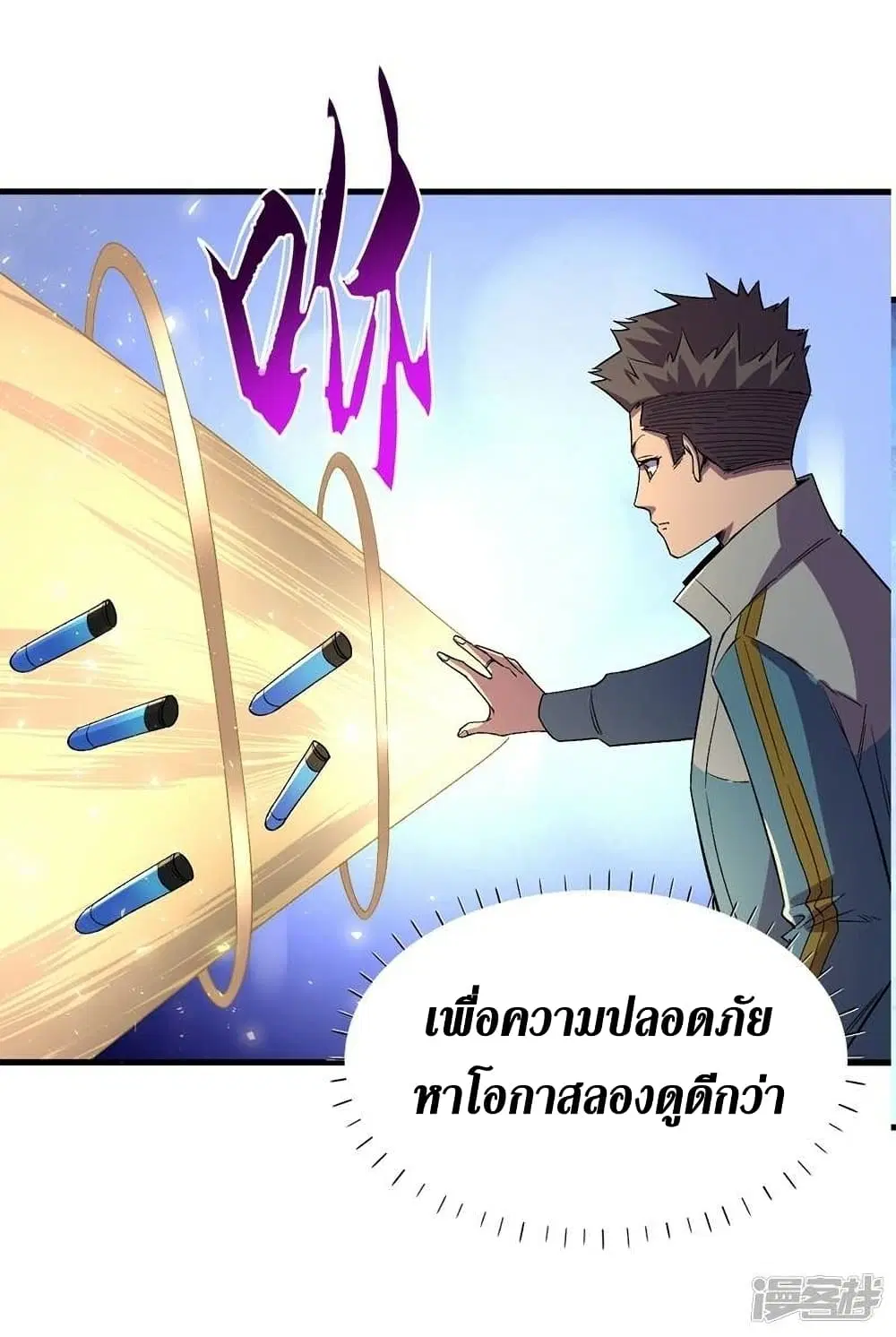 หน้า 4 จาก 32