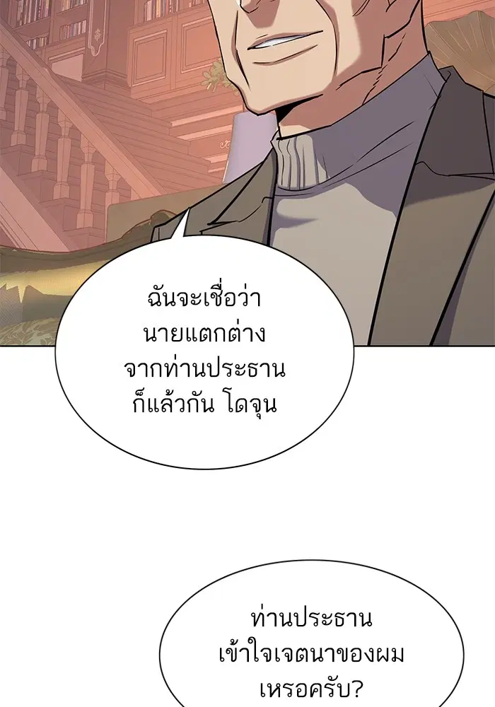 หน้า 118 จาก 150