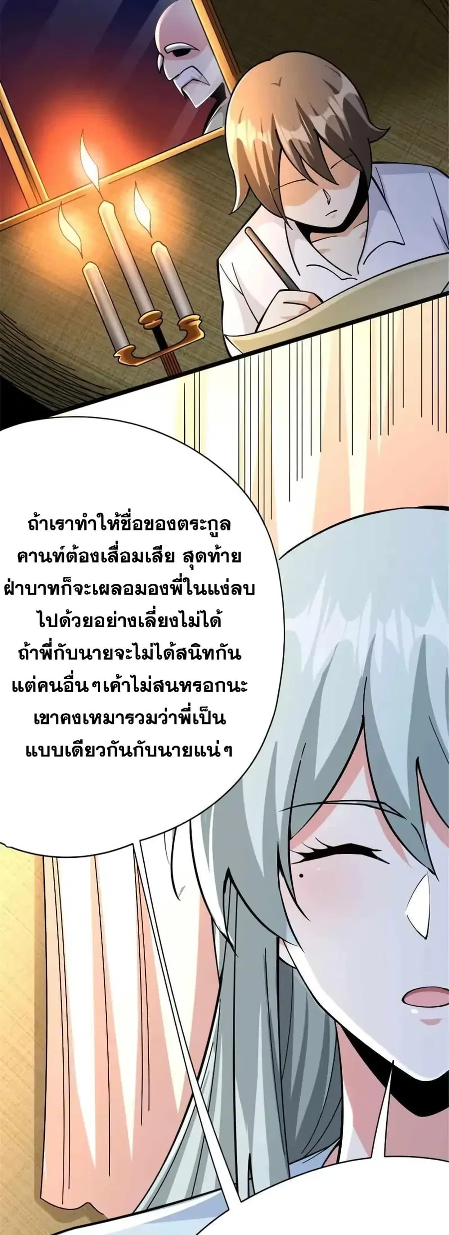 หน้า 14 จาก 39