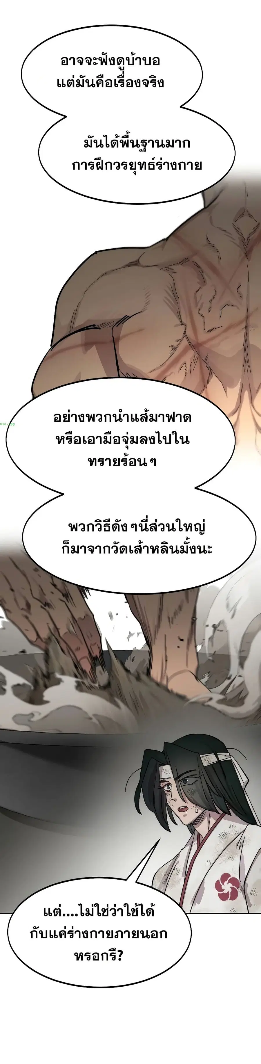หน้า 15 จาก 39