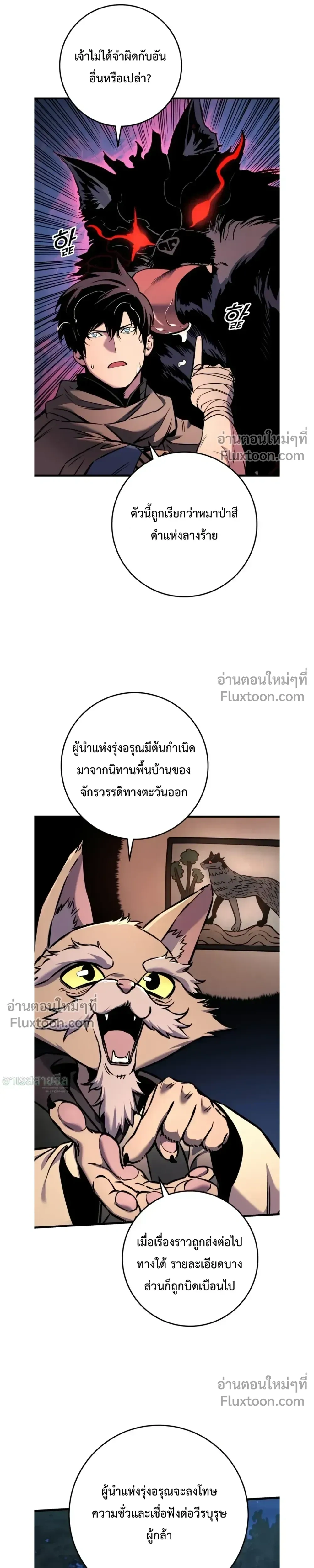 หน้า 15 จาก 42