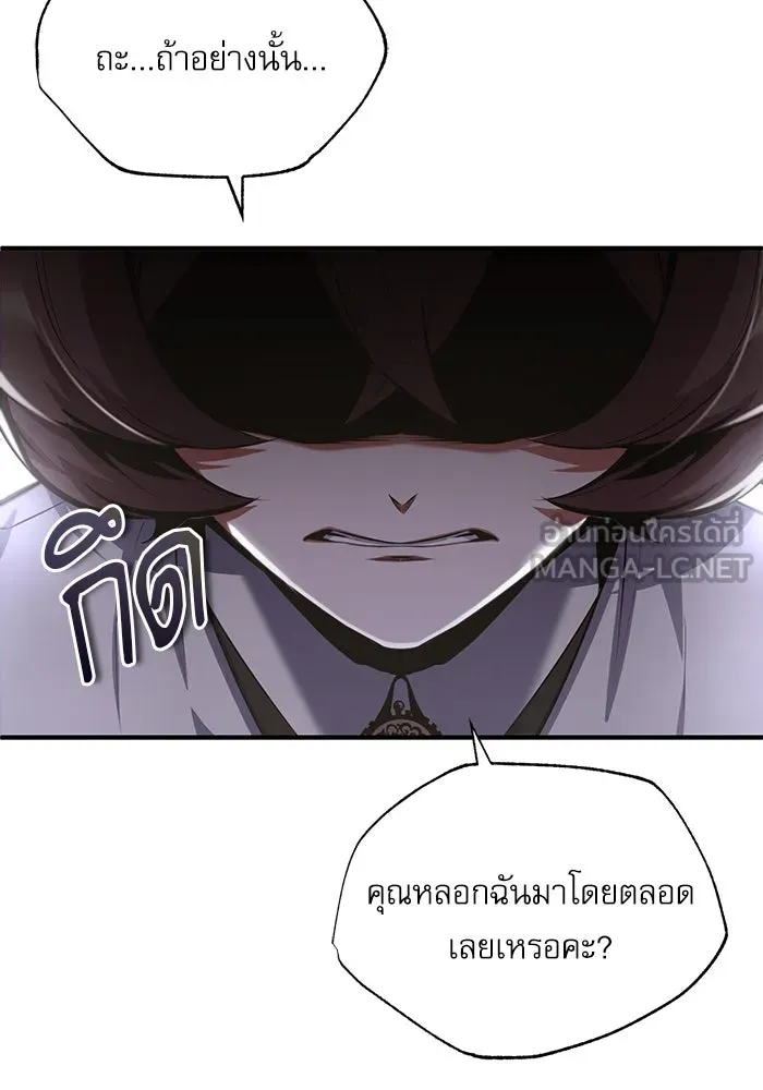 หน้า 45 จาก 139