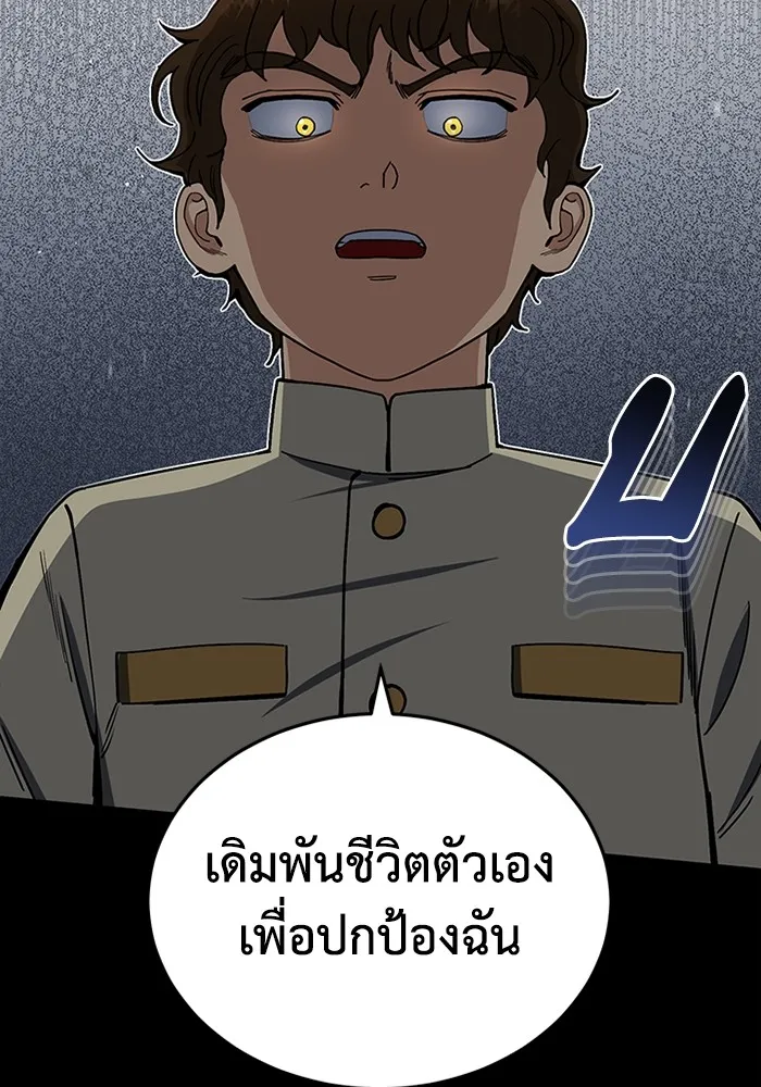 หน้า 106 จาก 130