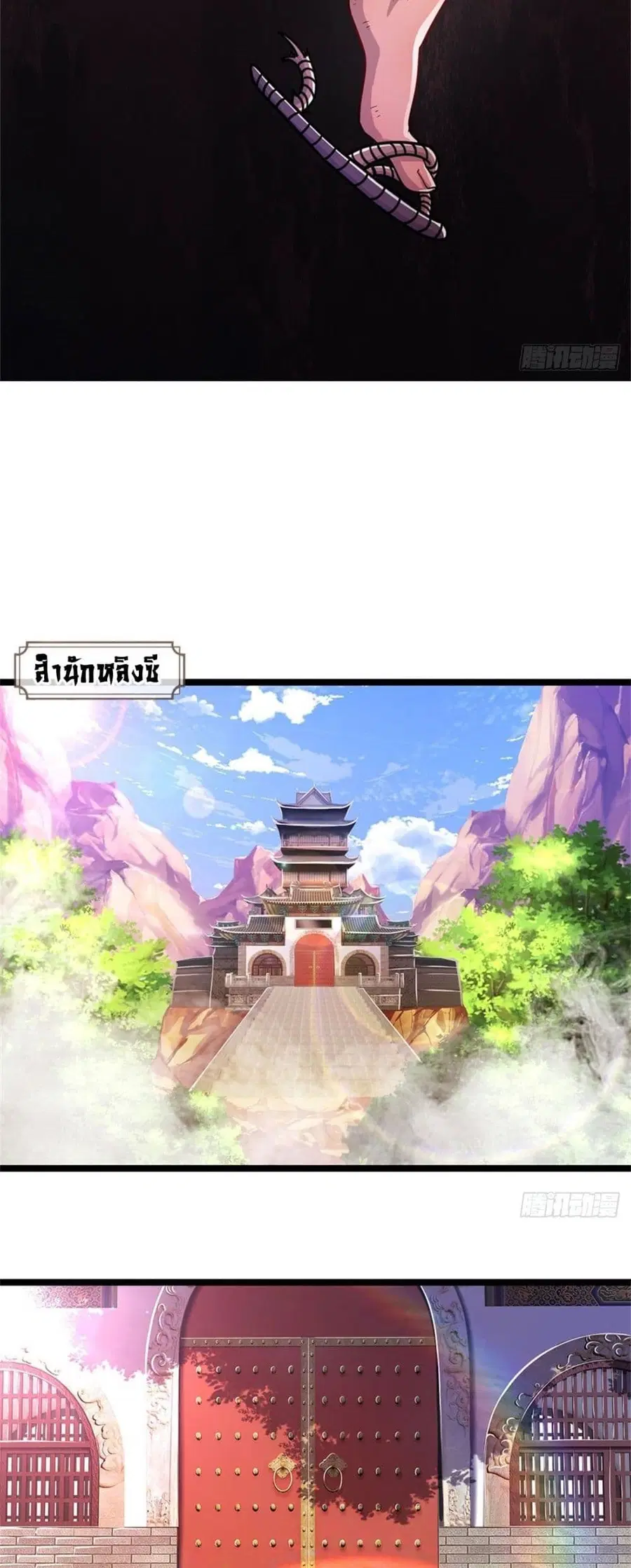หน้า 17 จาก 22