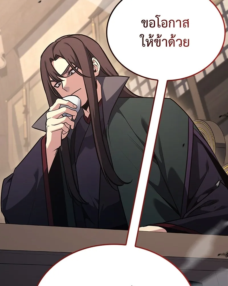 หน้า 79 จาก 284
