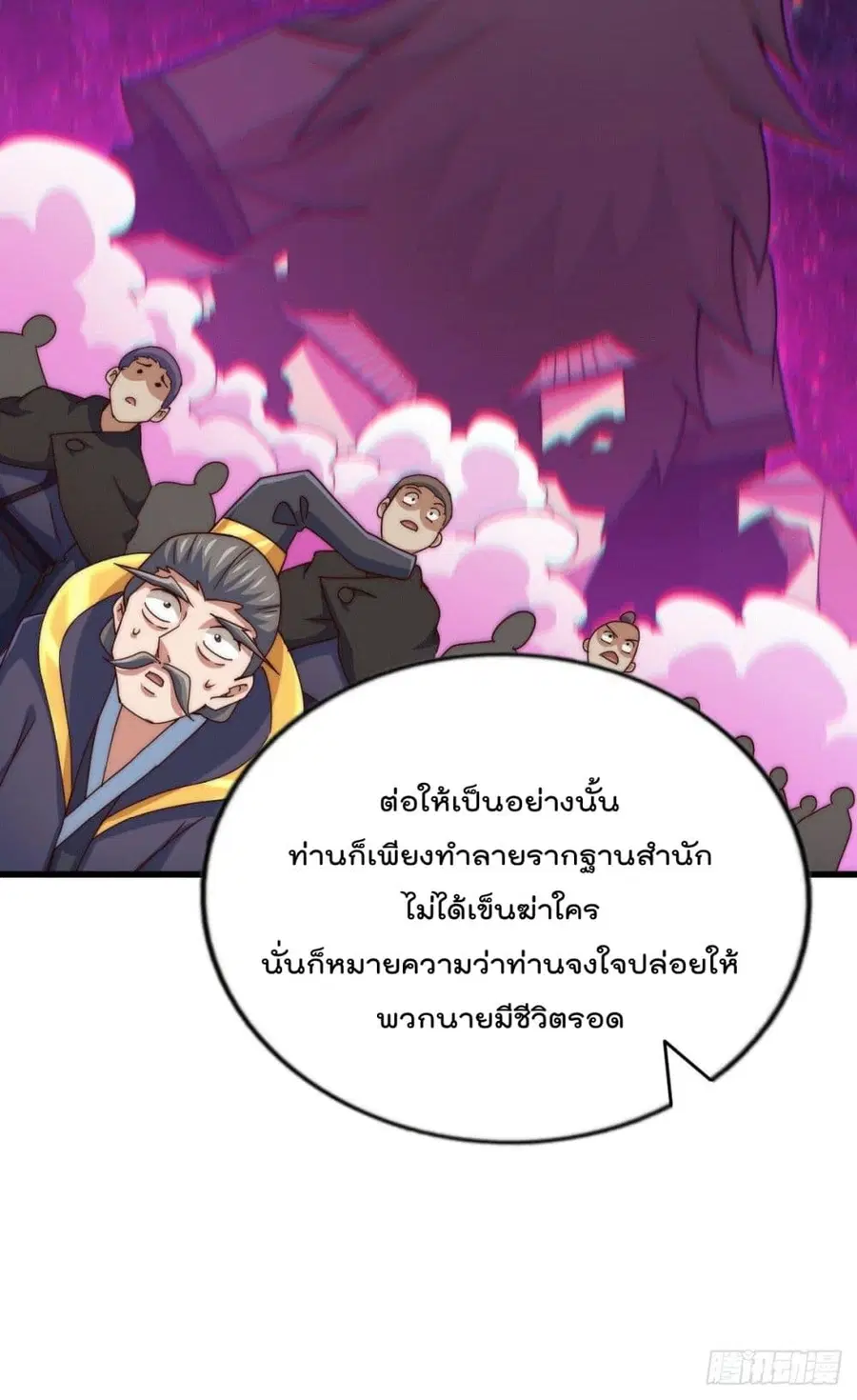 หน้า 40 จาก 57