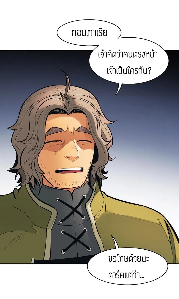 หน้า 10 จาก 60