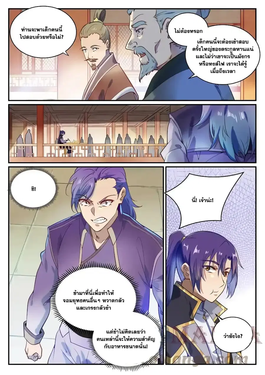 หน้า 4 จาก 10