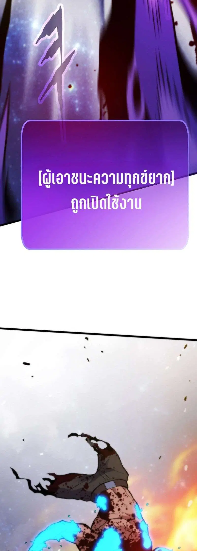 หน้า 48 จาก 56