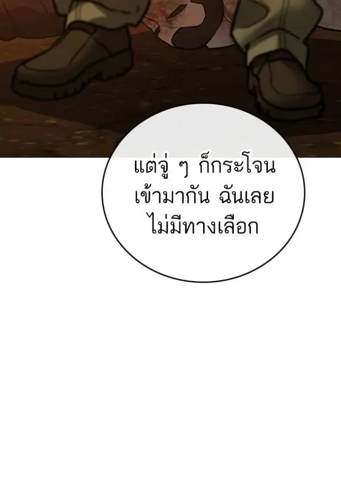 หน้า 200 จาก 207