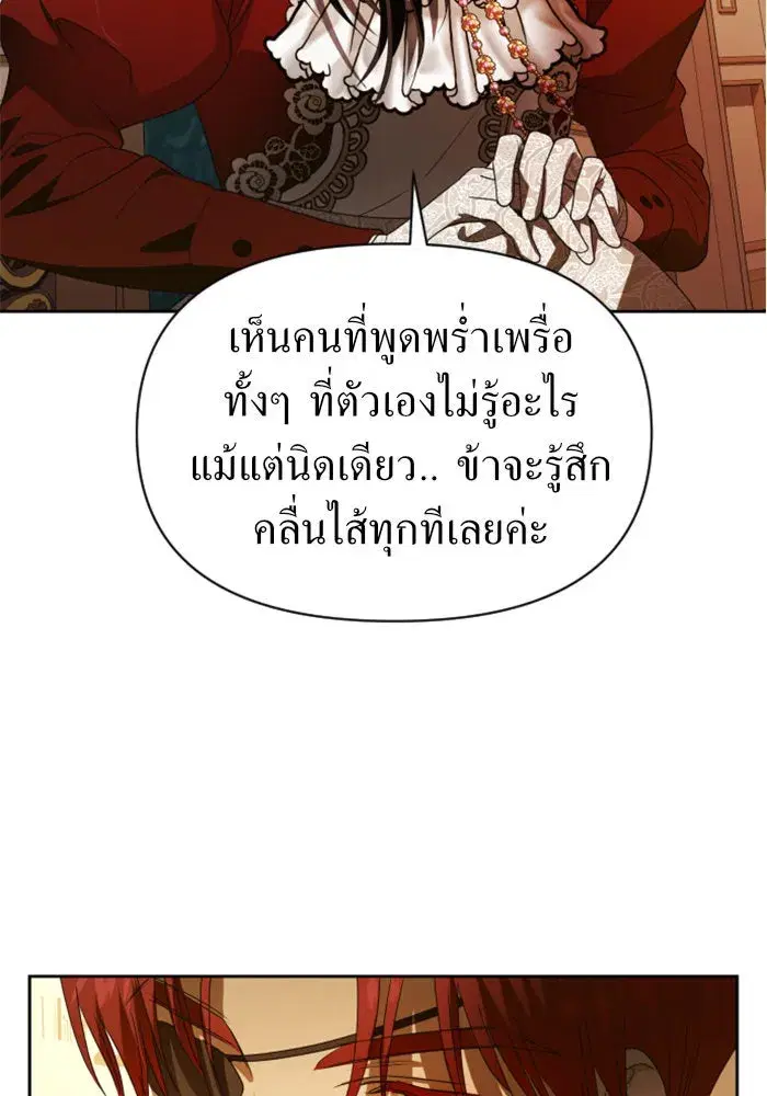 หน้า 106 จาก 162