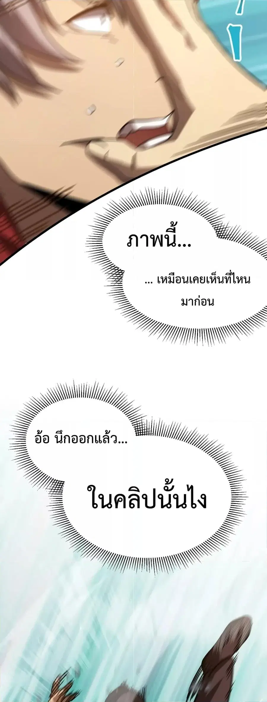 หน้า 38 จาก 42