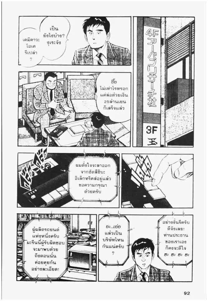 หน้า 20 จาก 24
