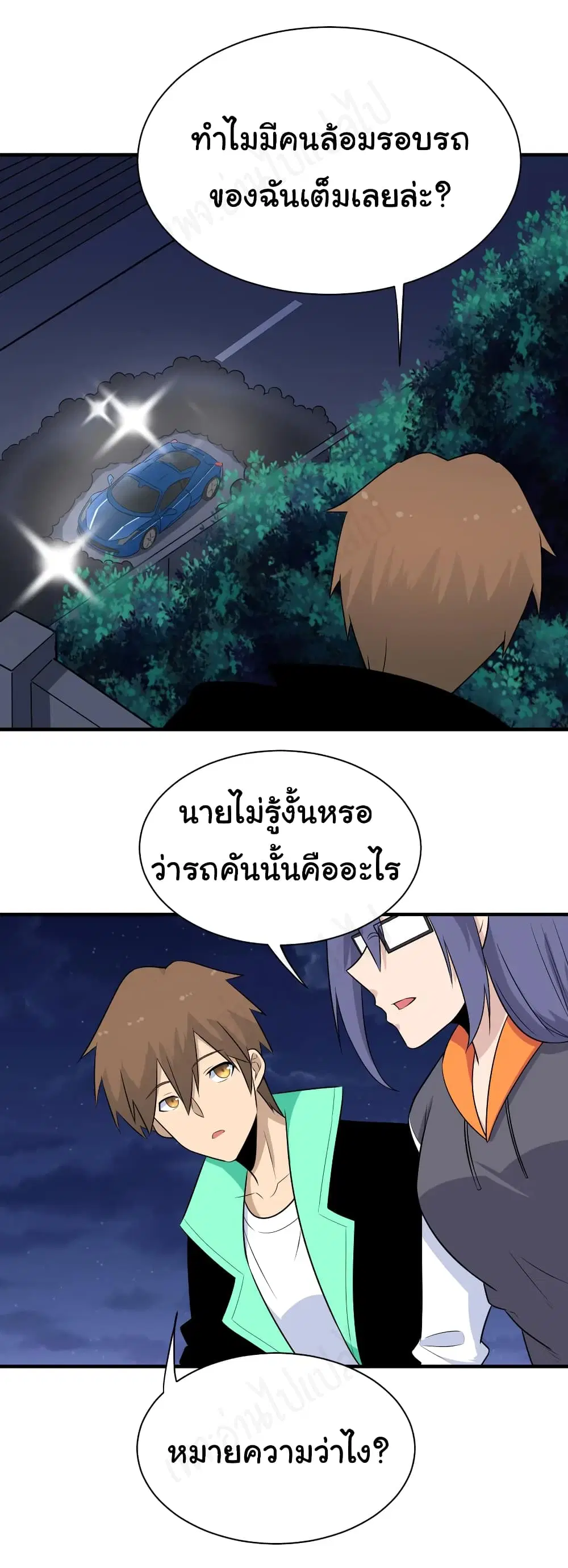 หน้า 11 จาก 30