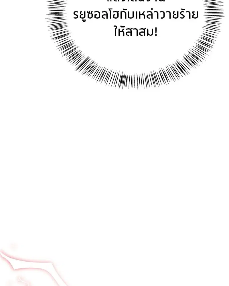 หน้า 52 จาก 168