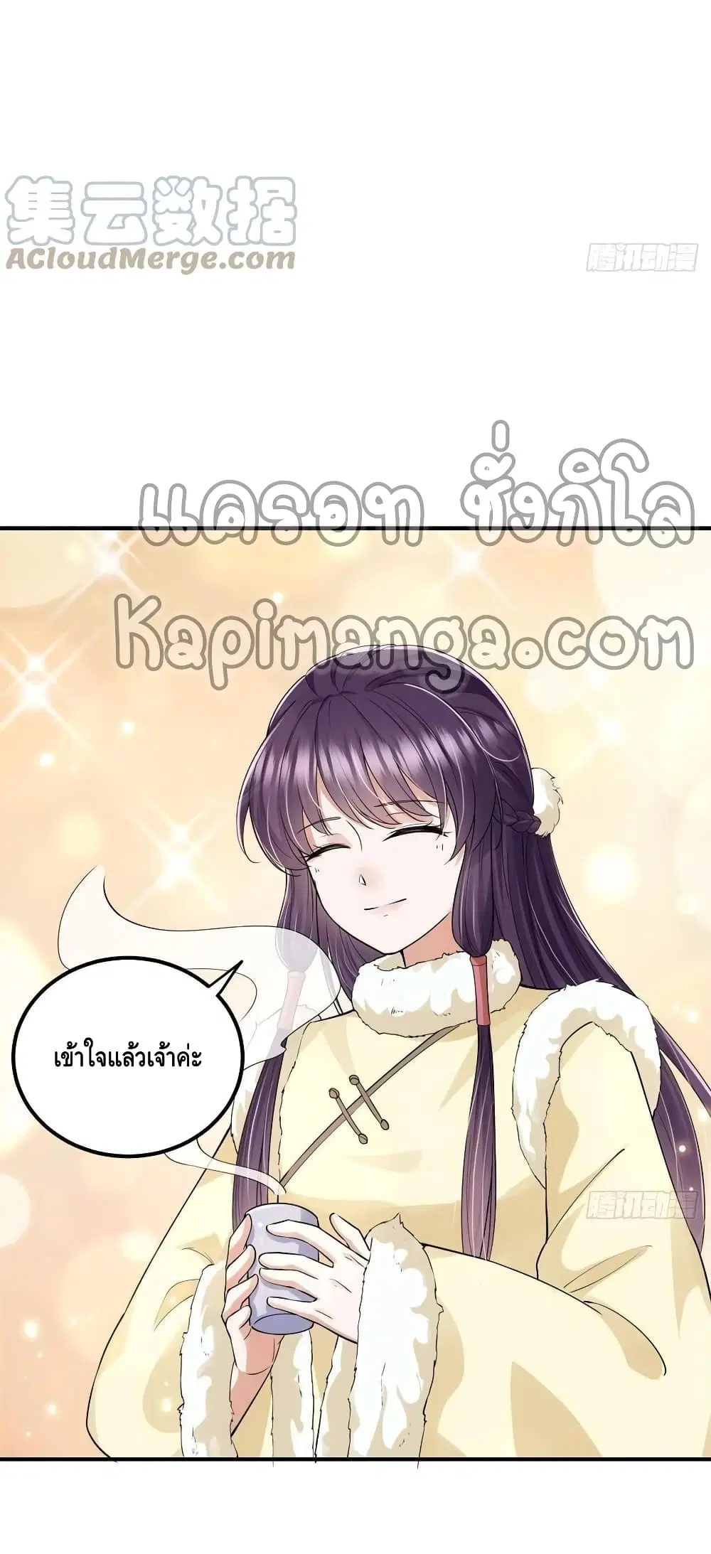 หน้า 28 จาก 32