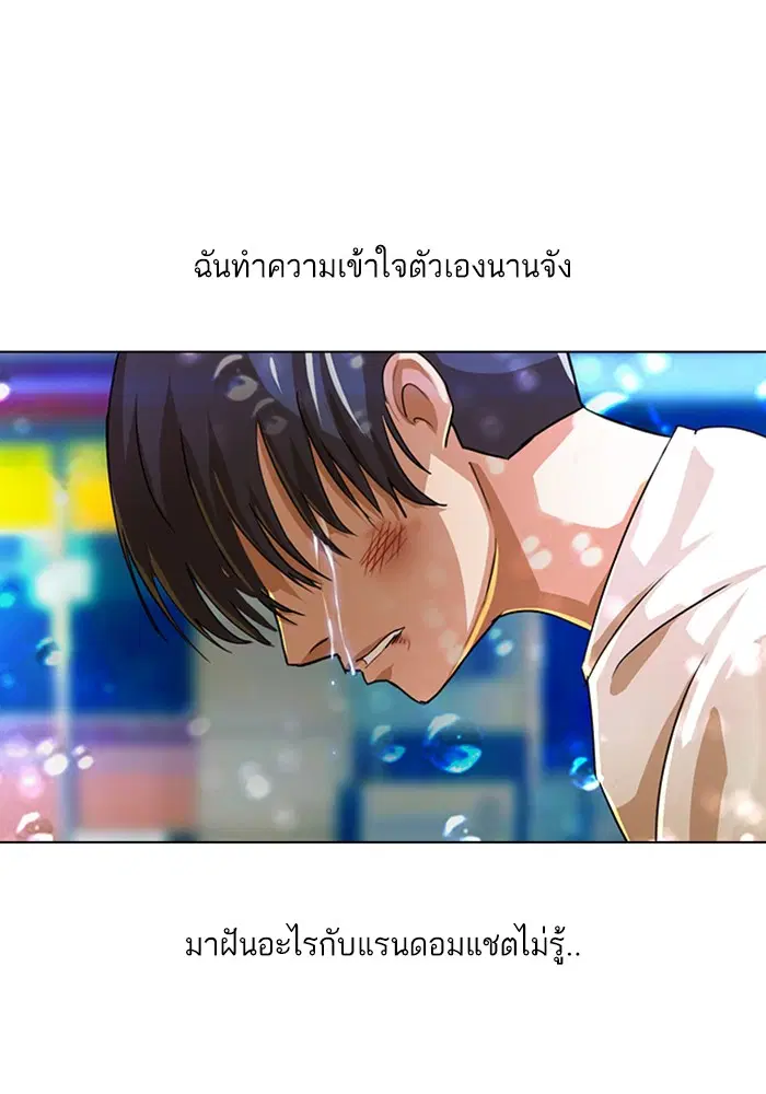 หน้า 111 จาก 124