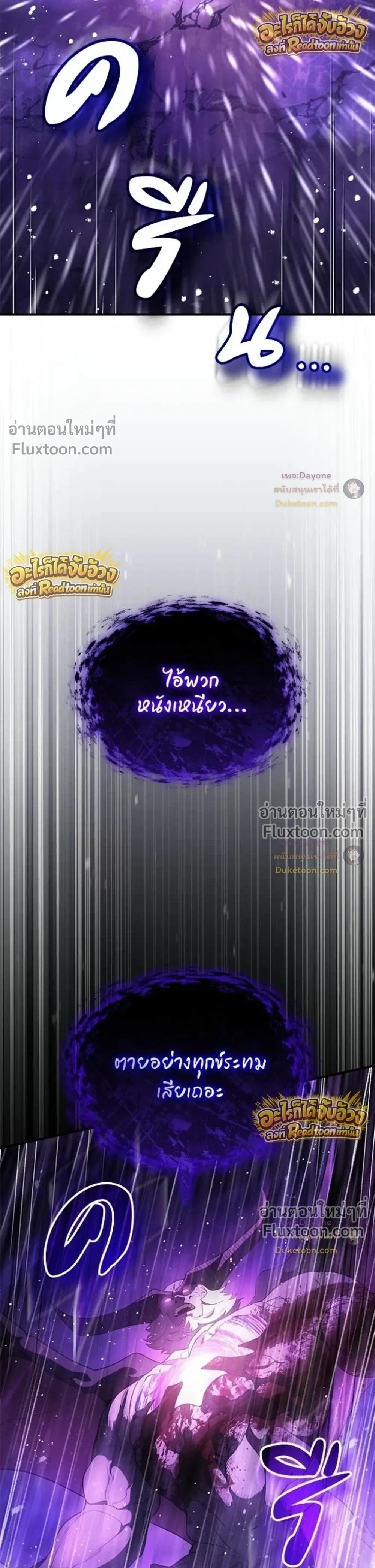 หน้า 4 จาก 55