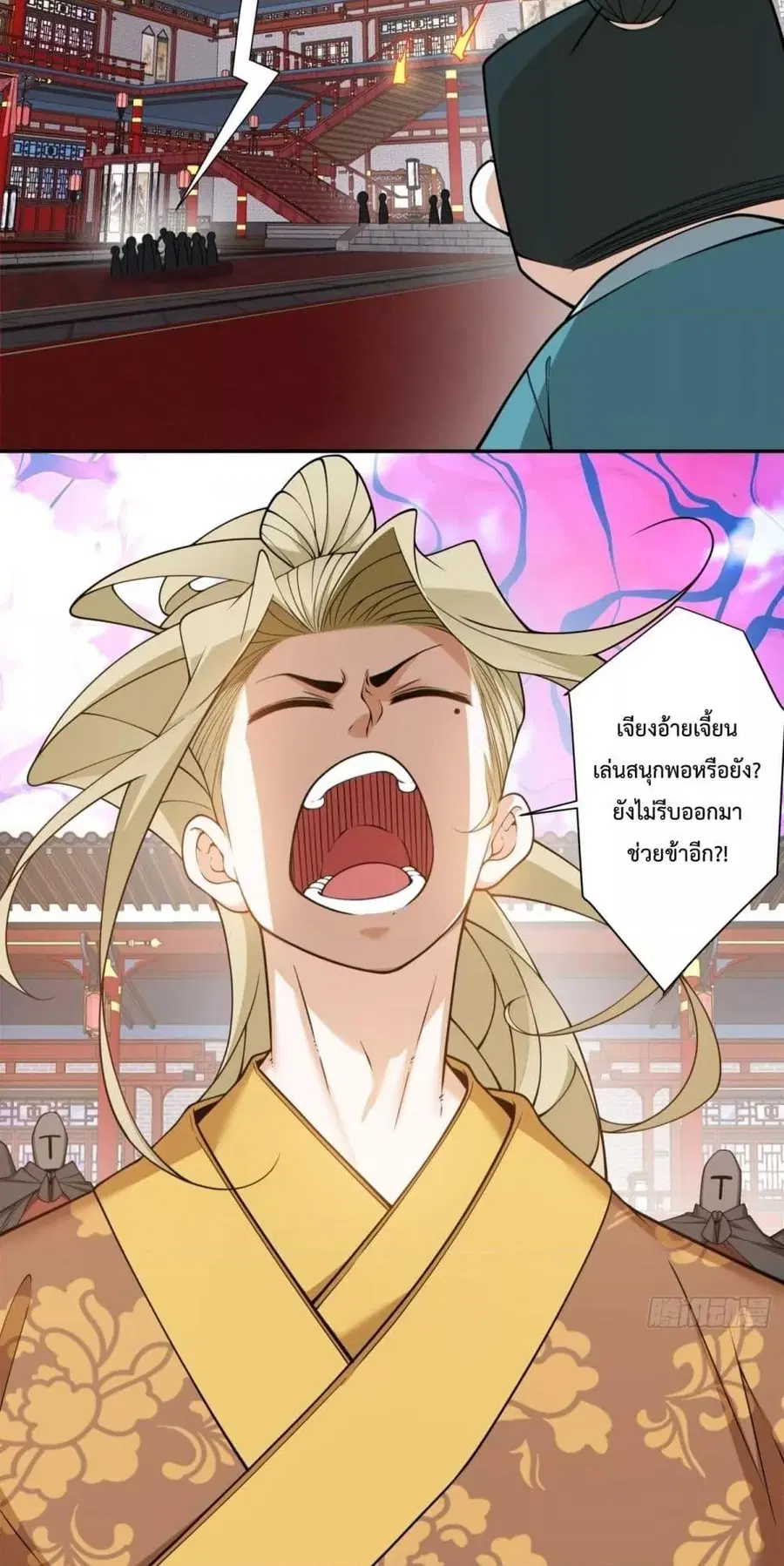 หน้า 28 จาก 32