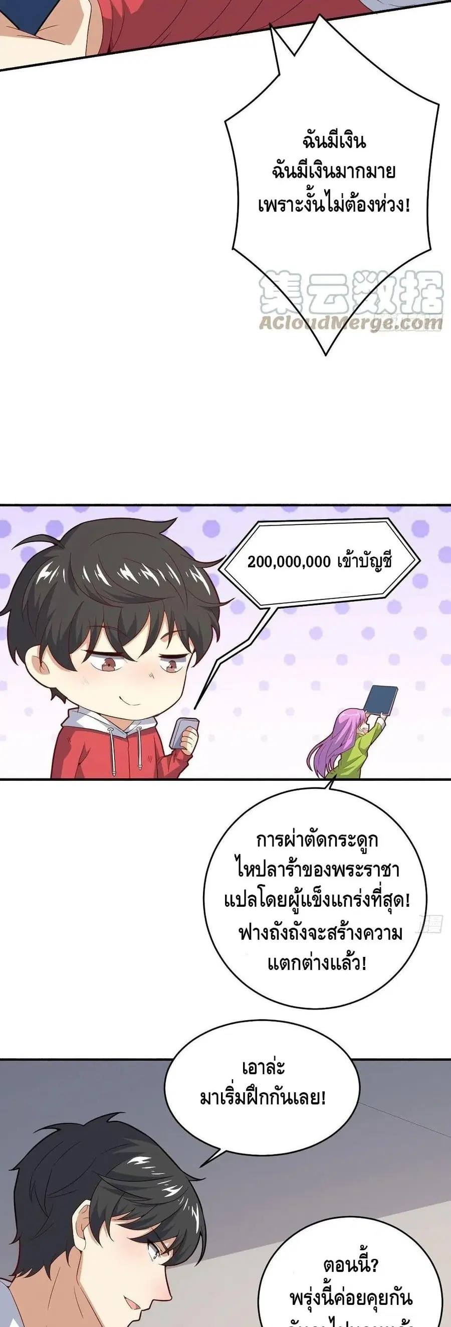 หน้า 16 จาก 32