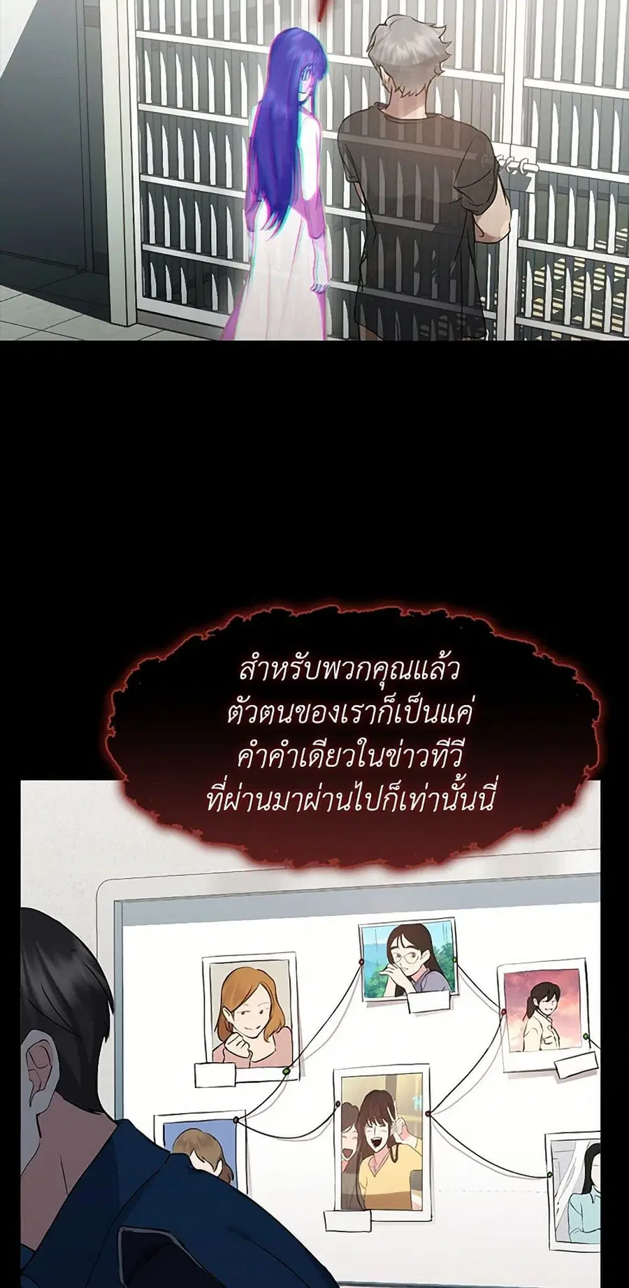 หน้า 8 จาก 52