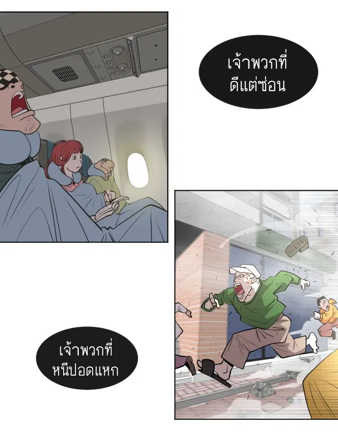 หน้า 80 จาก 104