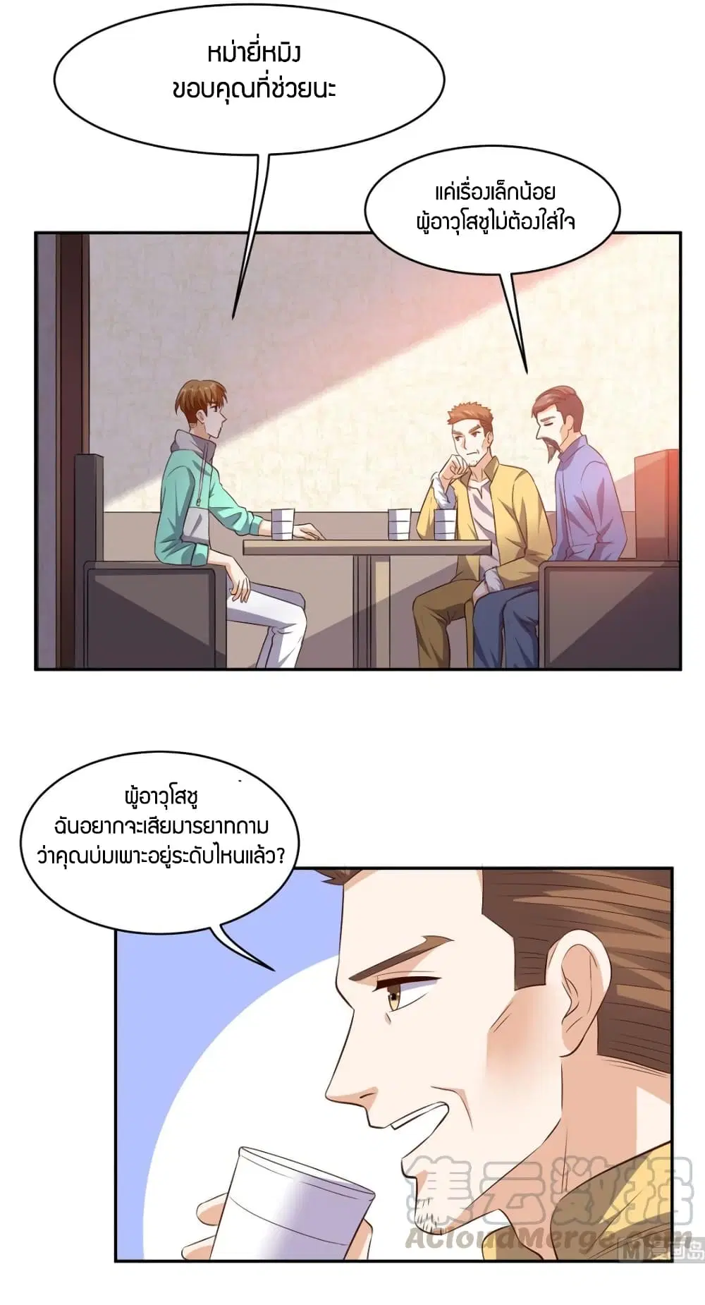หน้า 5 จาก 25