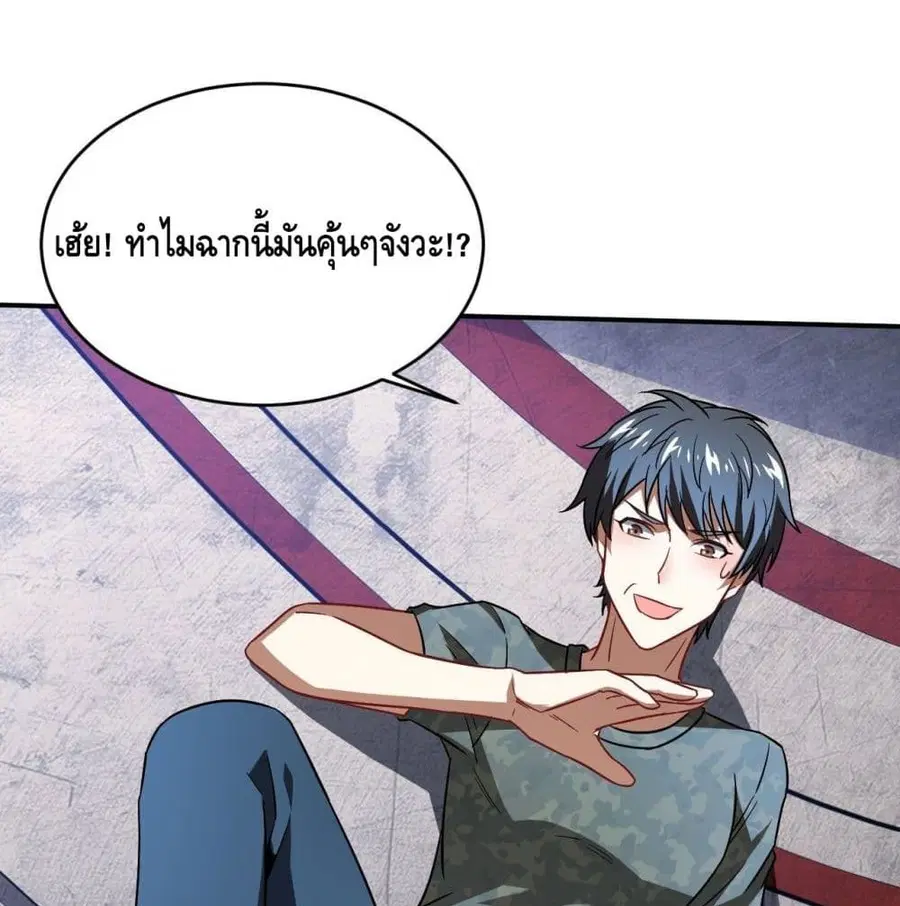 หน้า 80 จาก 96