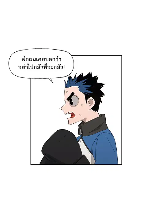 หน้า 55 จาก 89