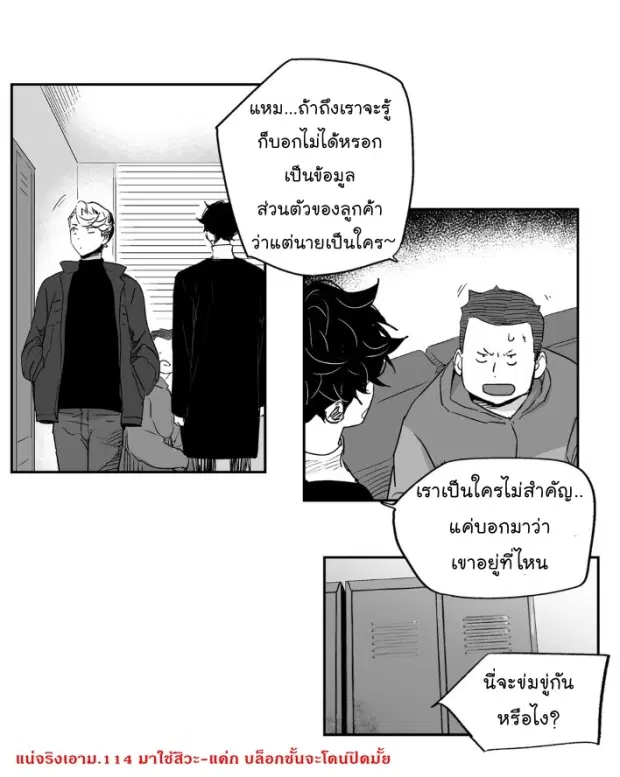 หน้า 20 จาก 43