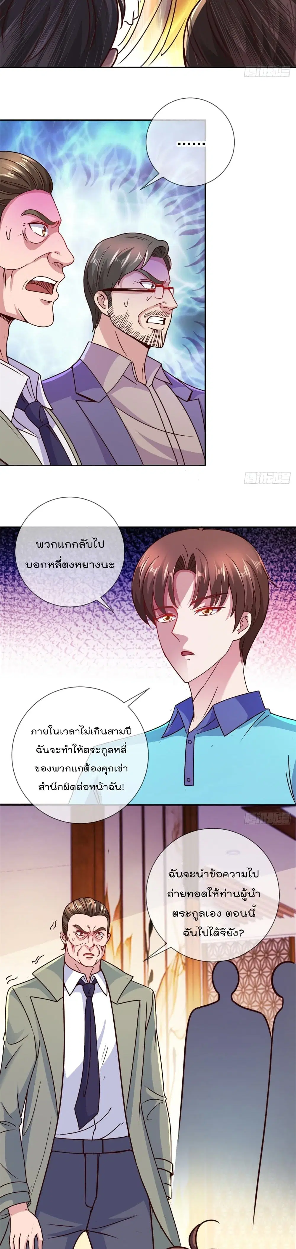 หน้า 5 จาก 12
