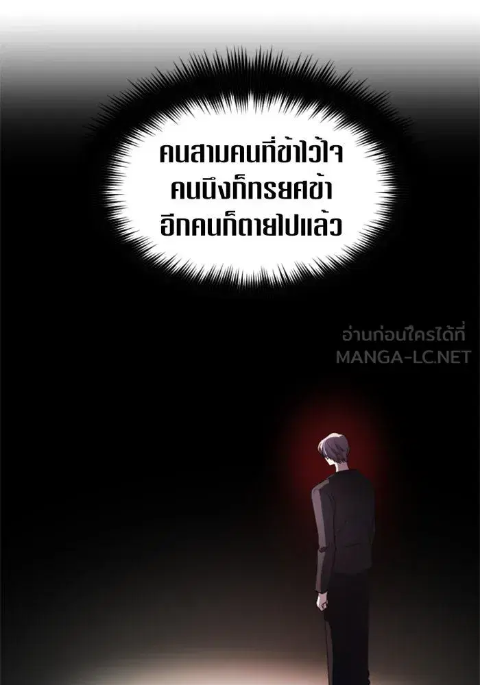 หน้า 63 จาก 144