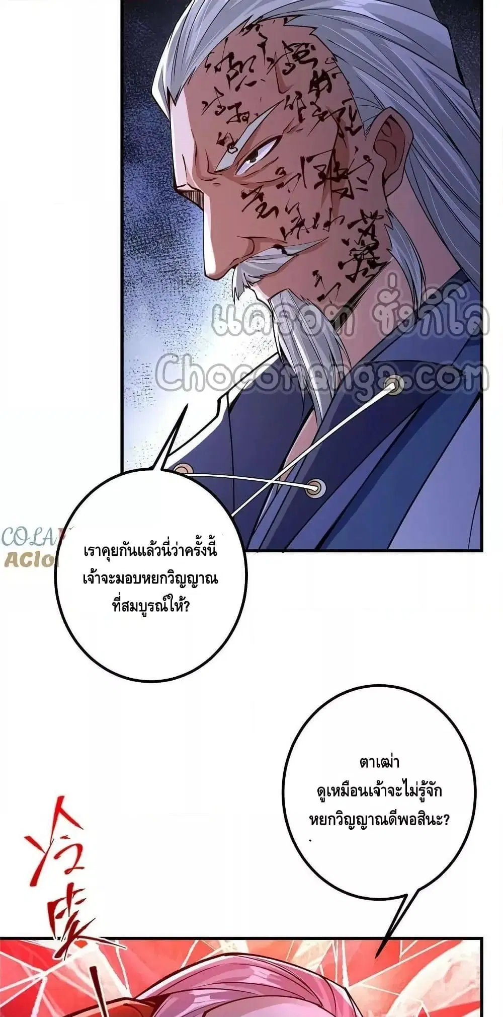 หน้า 32 จาก 42