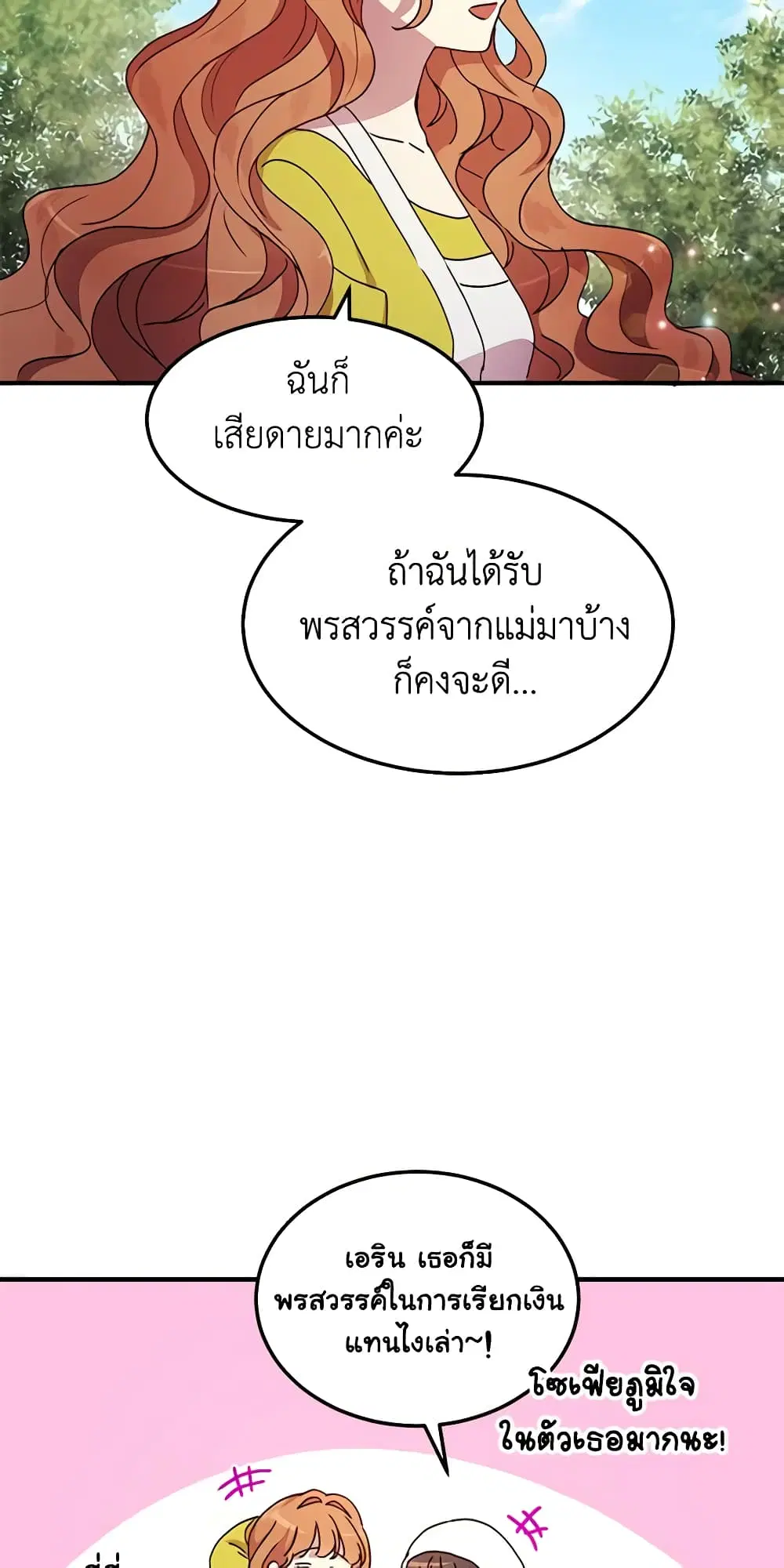 หน้า 14 จาก 34