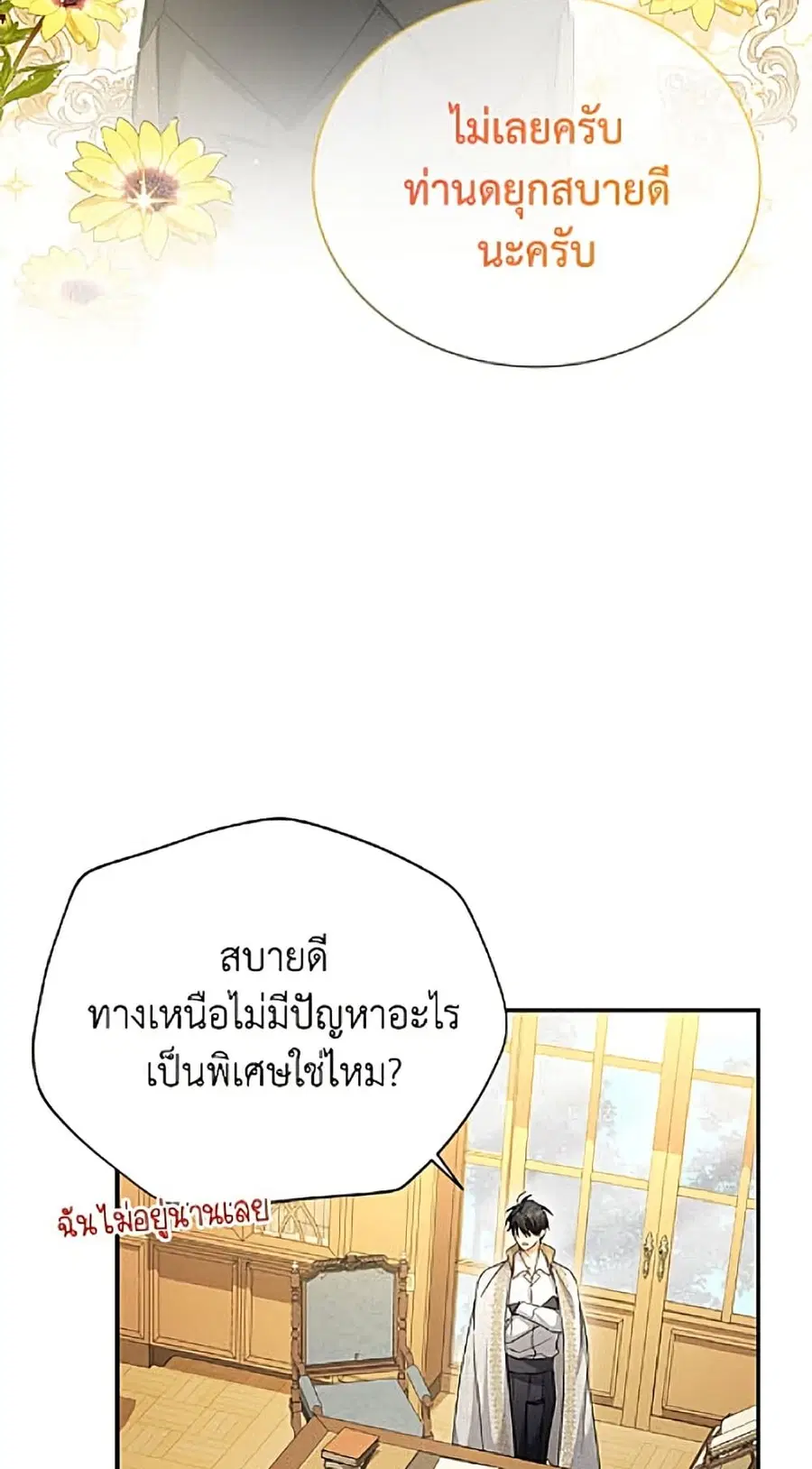หน้า 6 จาก 52