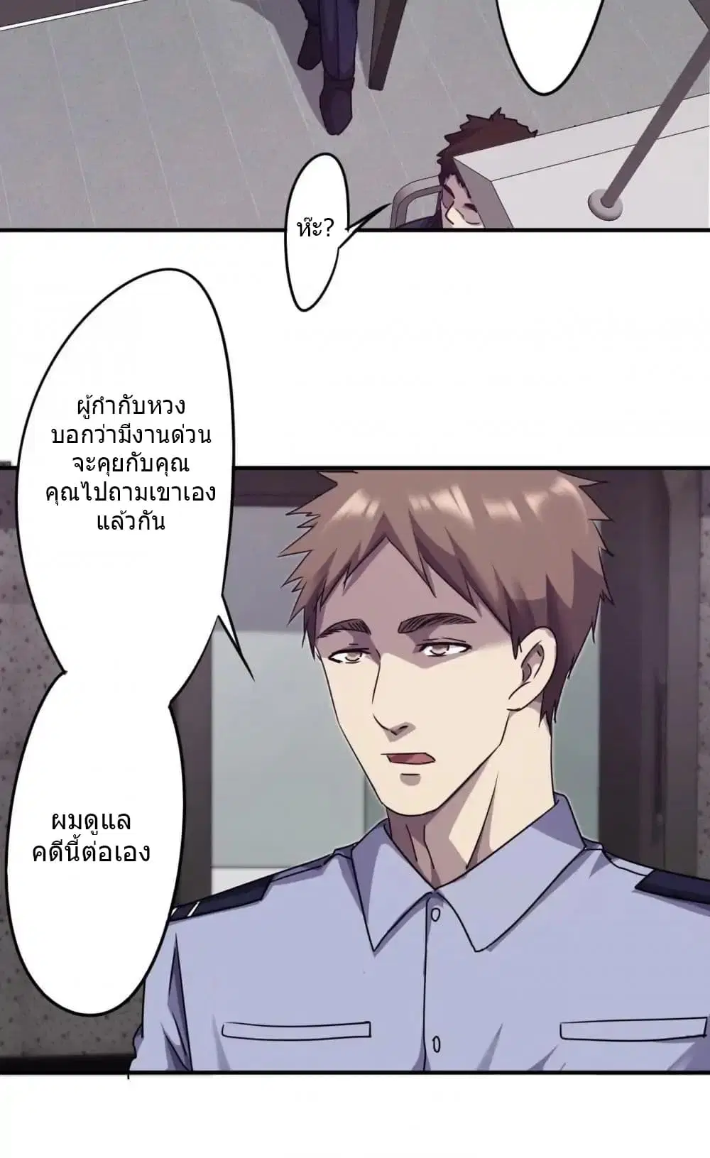 หน้า 5 จาก 14