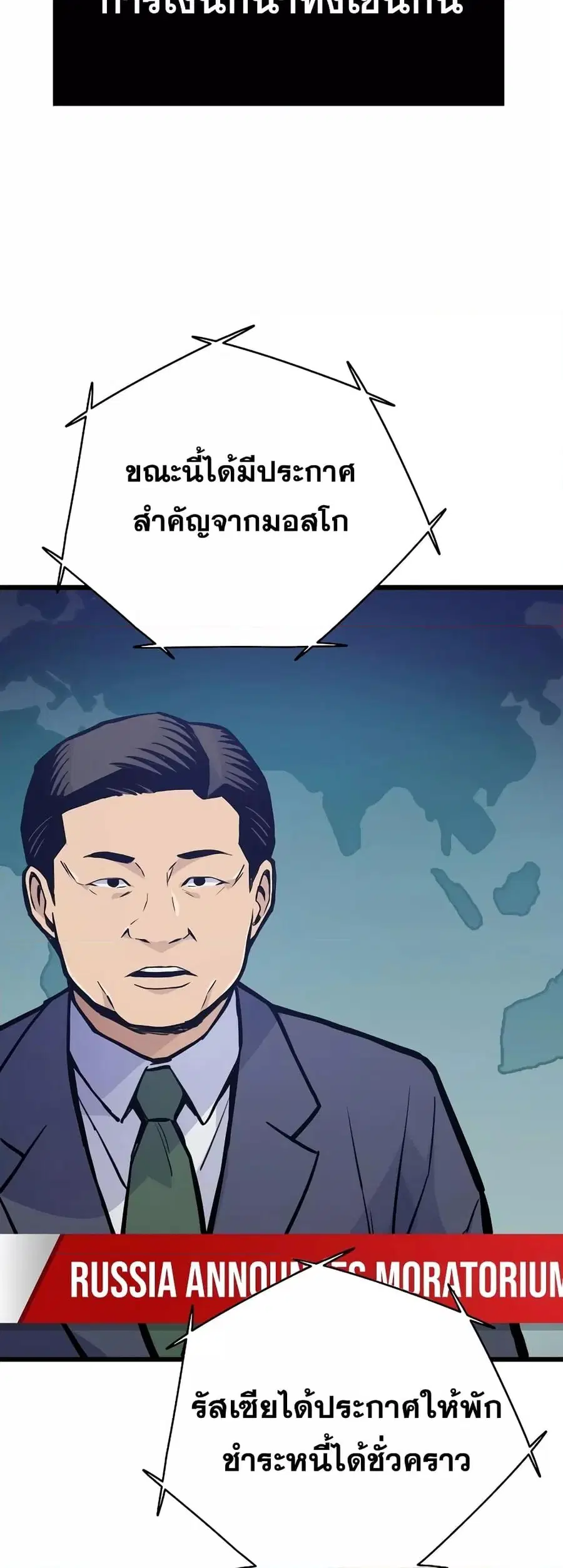 หน้า 59 จาก 72