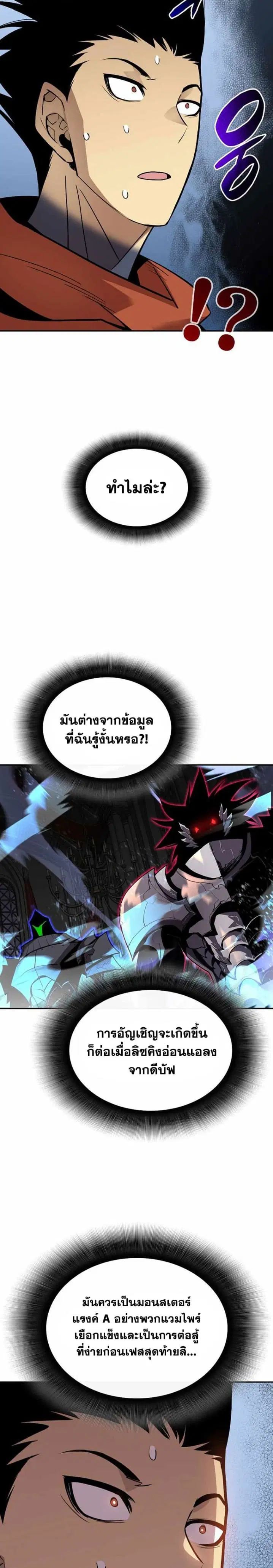 หน้า 16 จาก 30