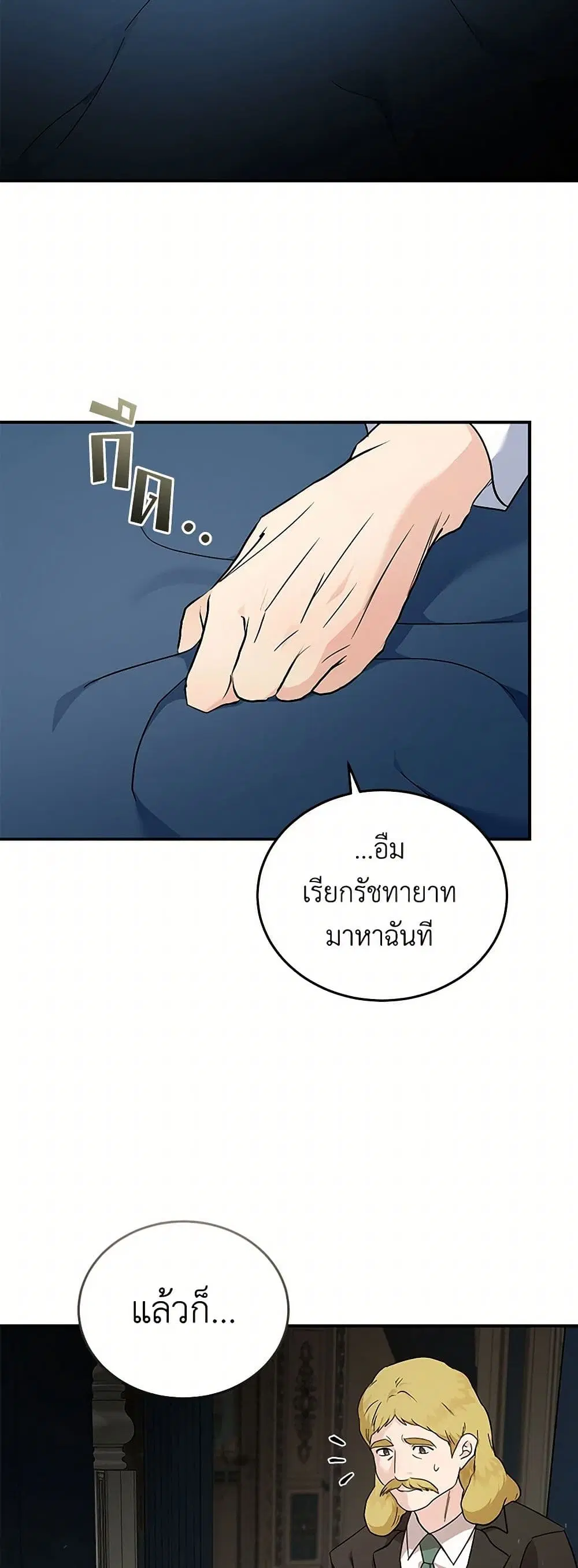 หน้า 4 จาก 40