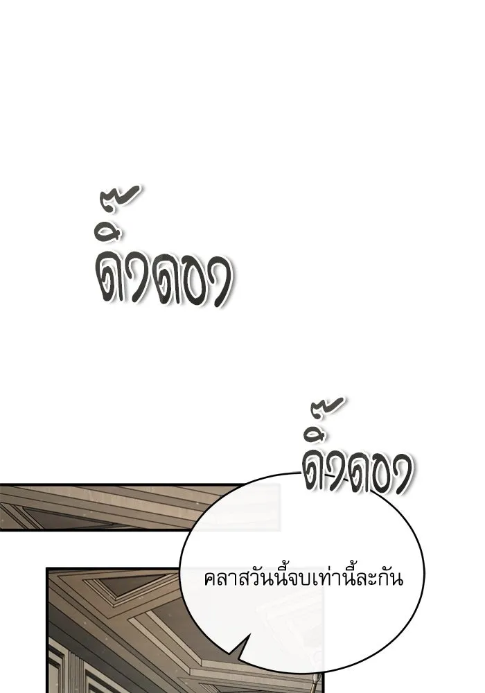 หน้า 119 จาก 133