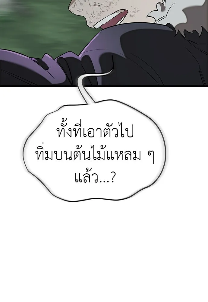 หน้า 47 จาก 219