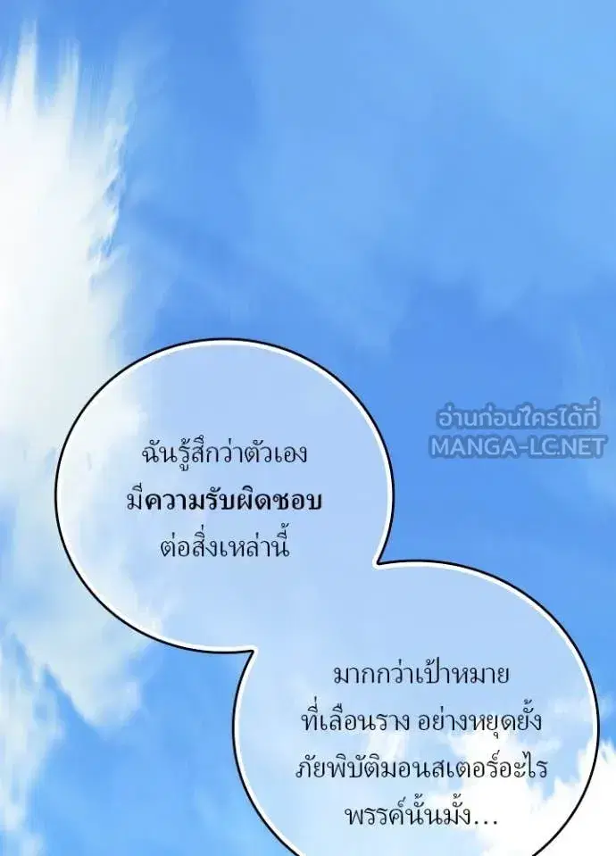 หน้า 78 จาก 103