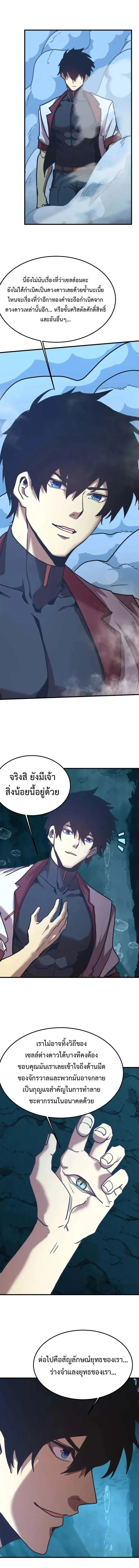 หน้า 4 จาก 14