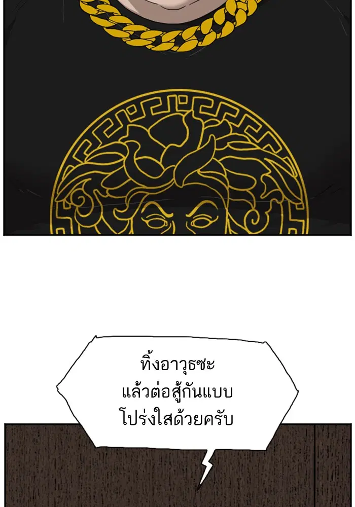 หน้า 139 จาก 144