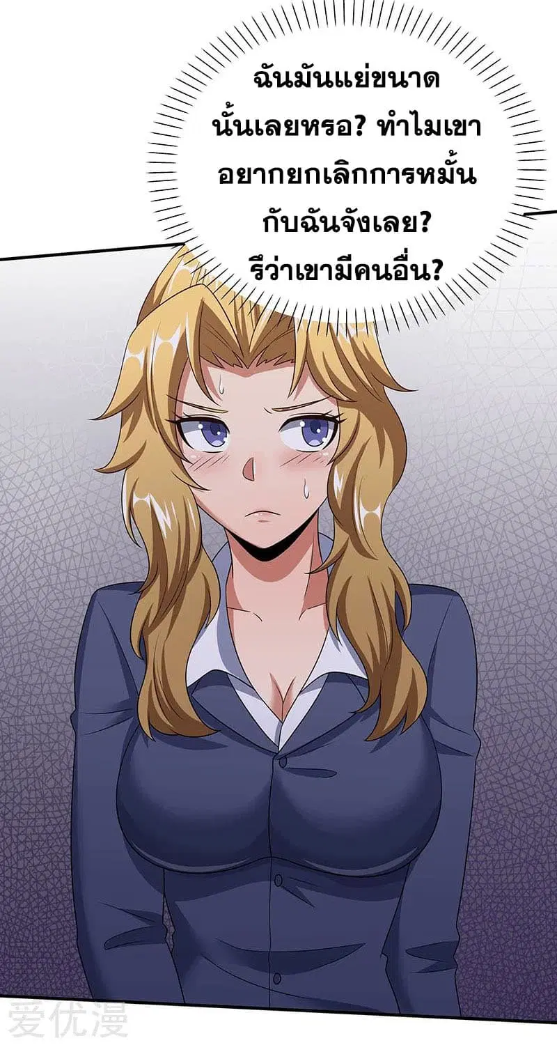 หน้า 10 จาก 56