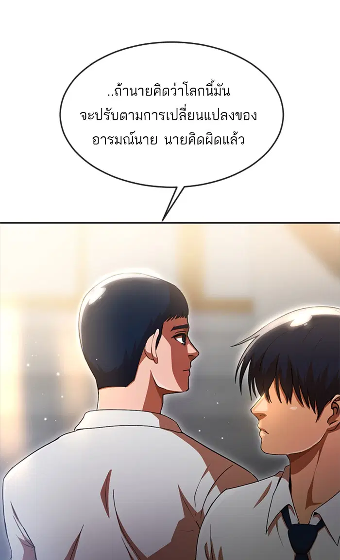 หน้า 102 จาก 116