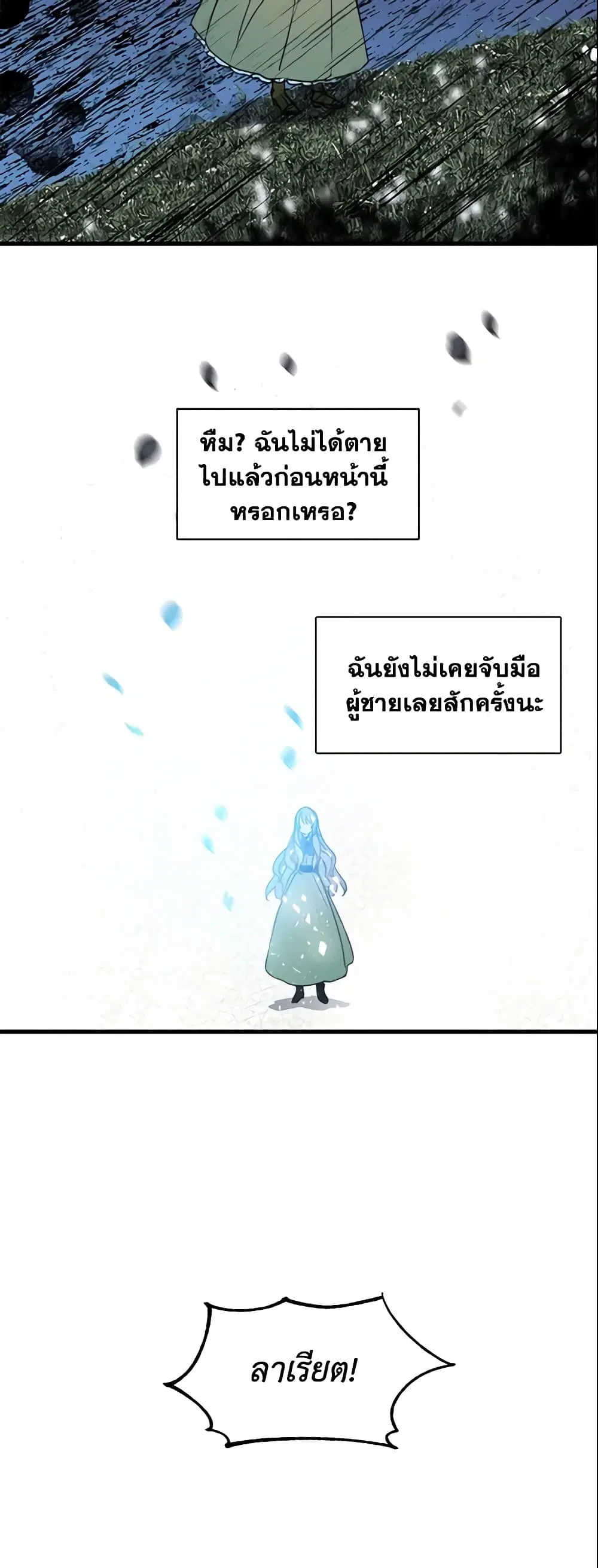 หน้า 12 จาก 23